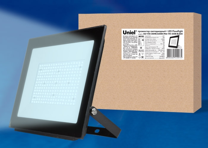   (UL-00005159) Uniel ULF-F20-200W/6500K IP65 195-250 black
