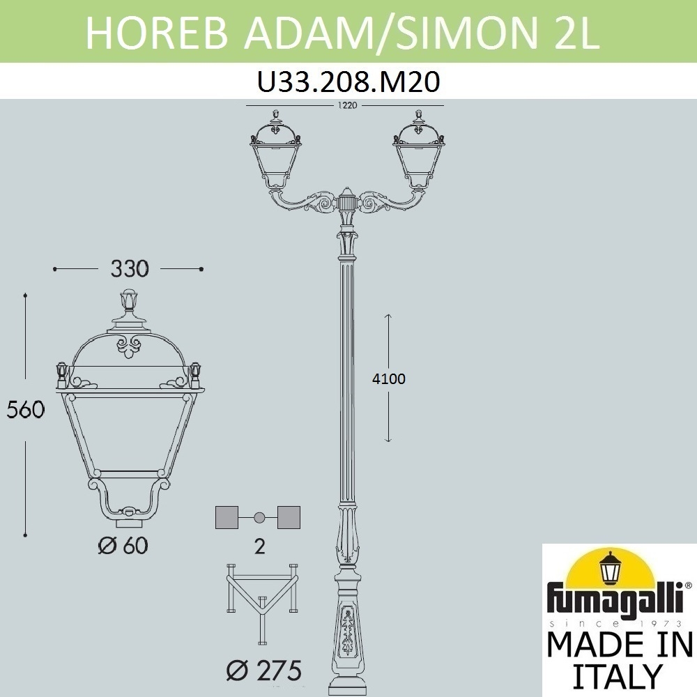 Парковый фонарь Fumagalli HOREB ADAM/Simon 2L U33.208.M20.AXH27