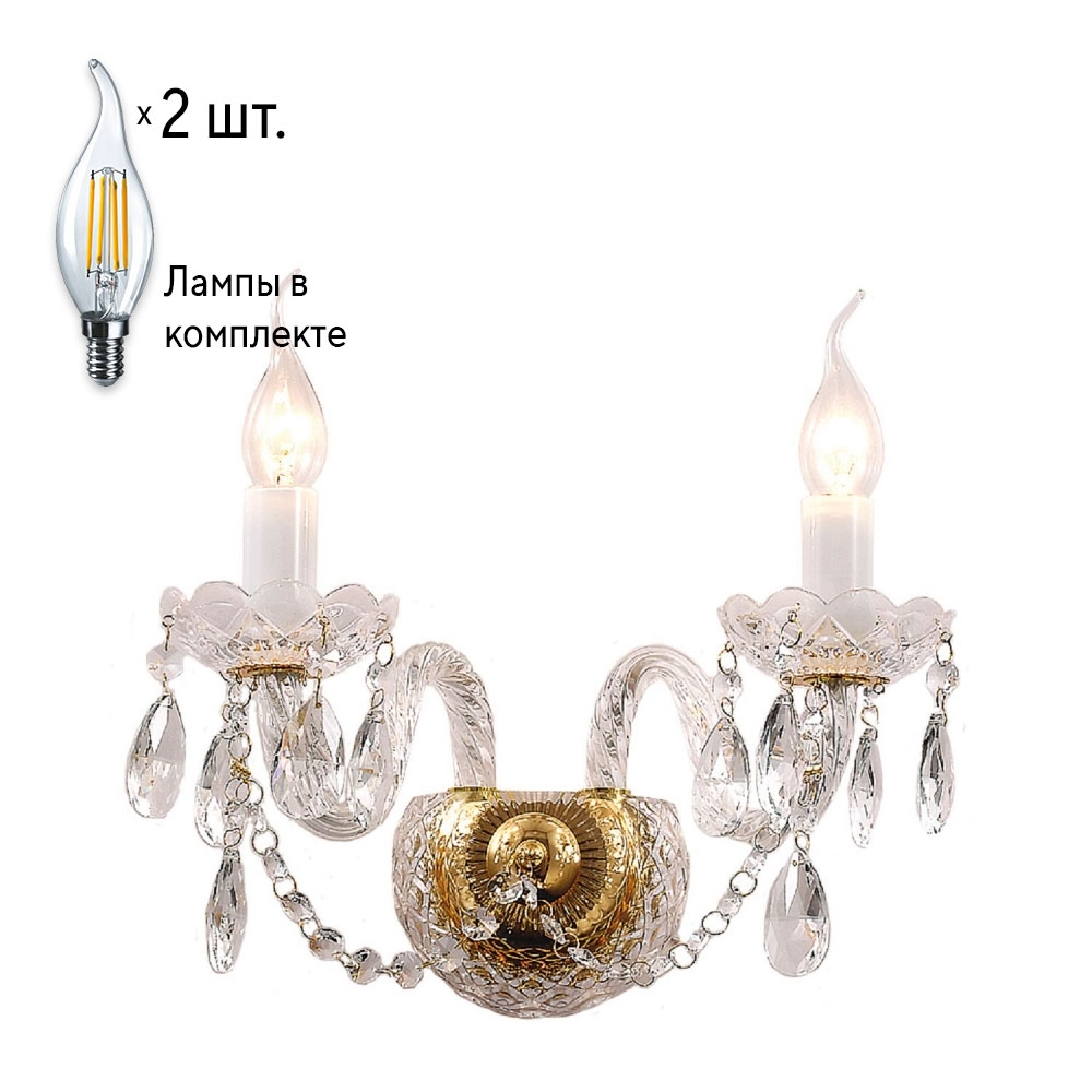    Favourite Simone 1736-2W+Lamps