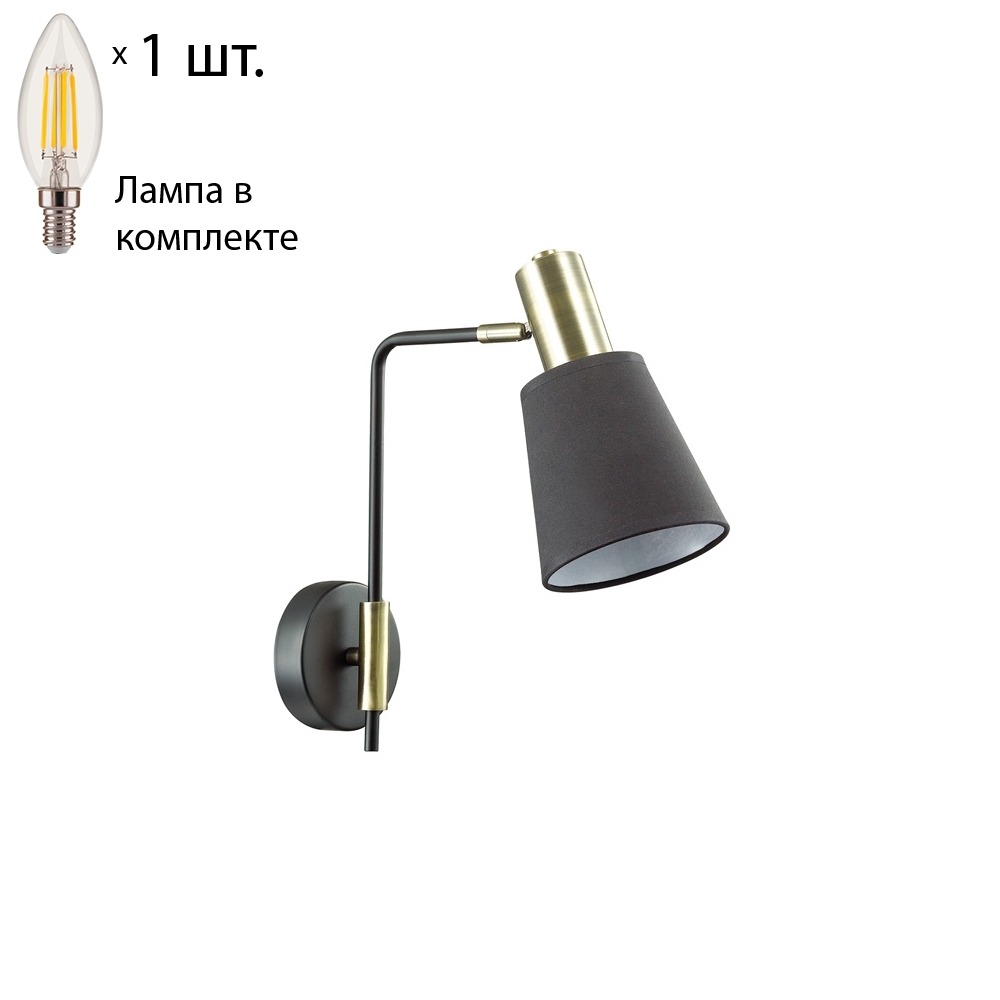    Lumion Marcus 3638/1W+Lamps E14 