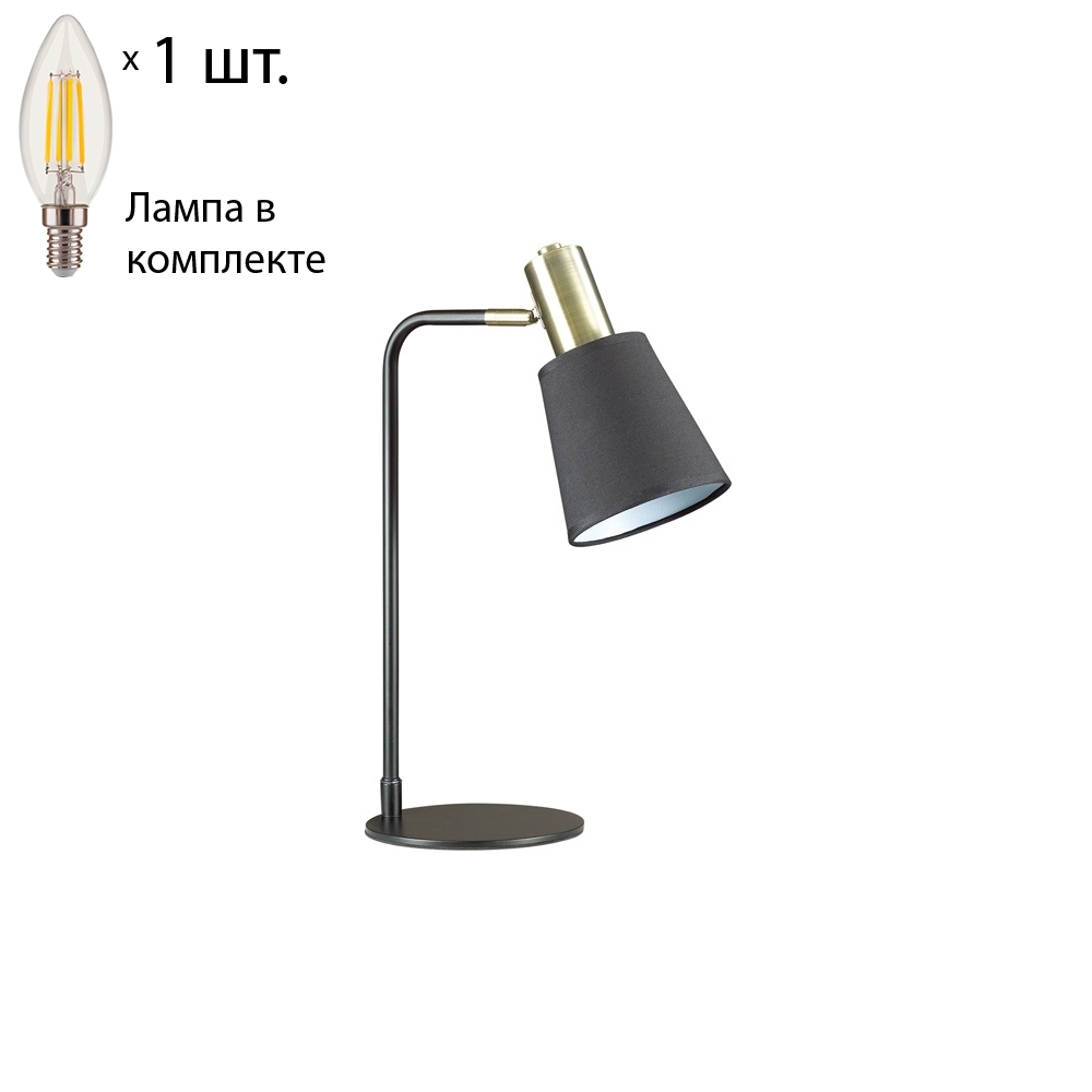     Lumion Marcus 3638/1T+Lamps E14 