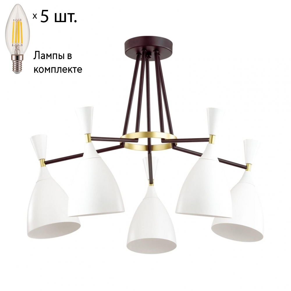      Lumion Oliver 4494/5C+Lamps E14 