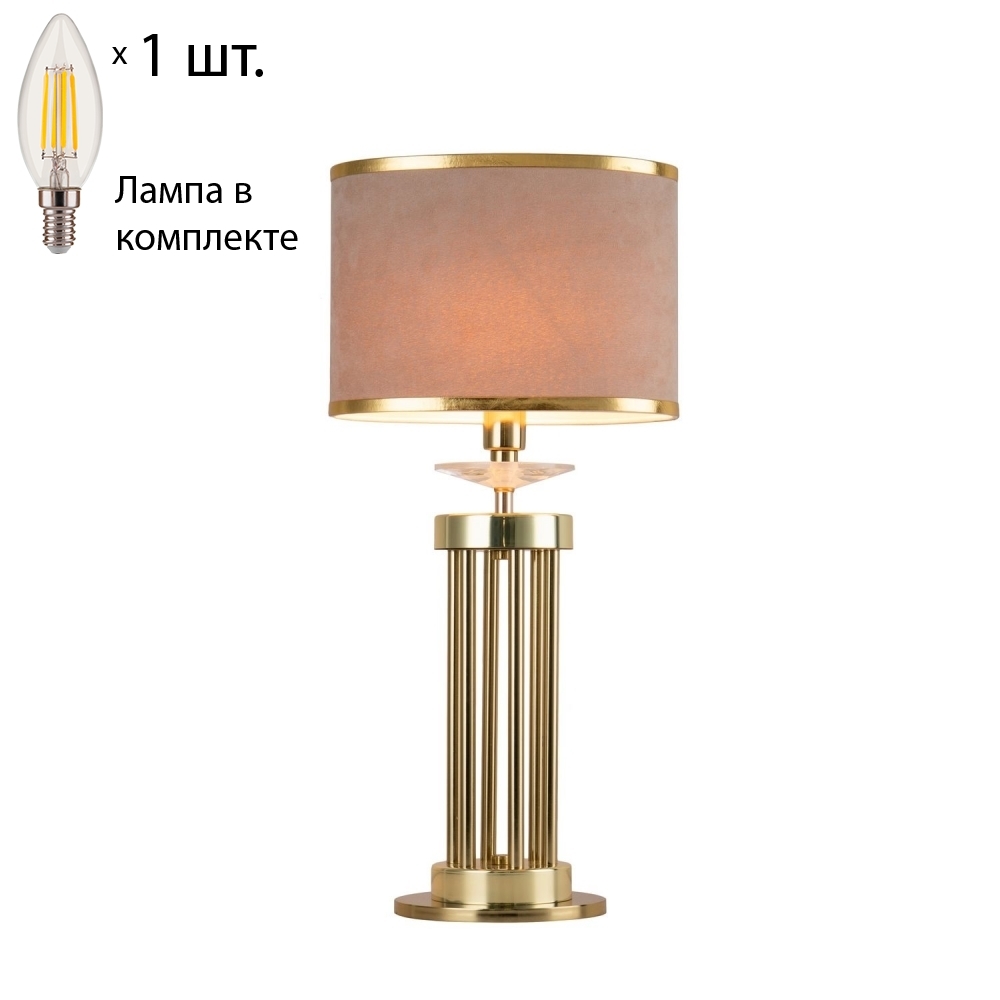     Favourite Rocca 2689-1T+Lamps E14 