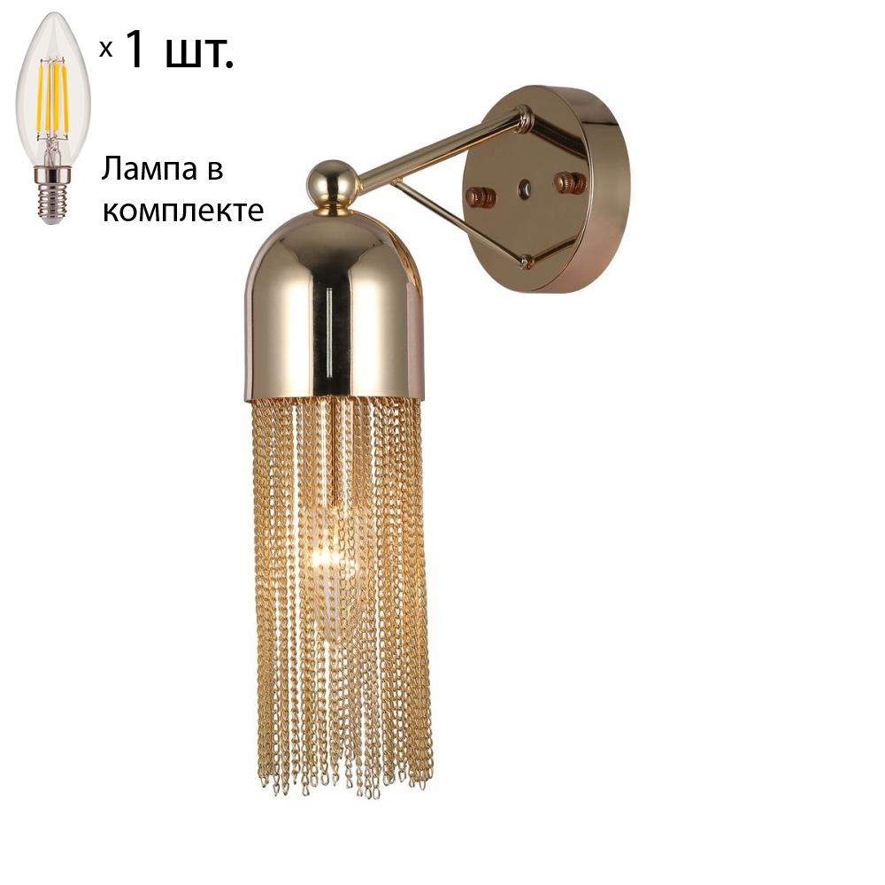    Favourite Zaria 2739-1W+Lamps E14 