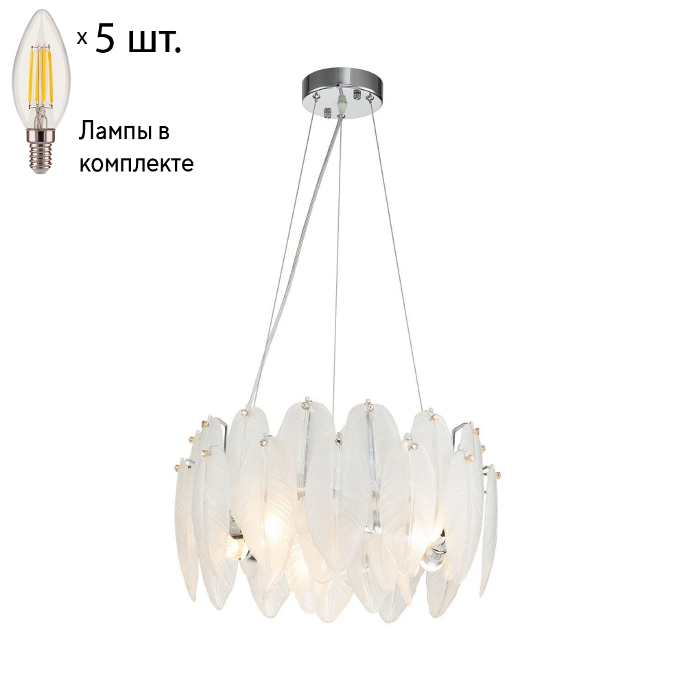     Favourite Beluta 3018-5P+Lamps E14 