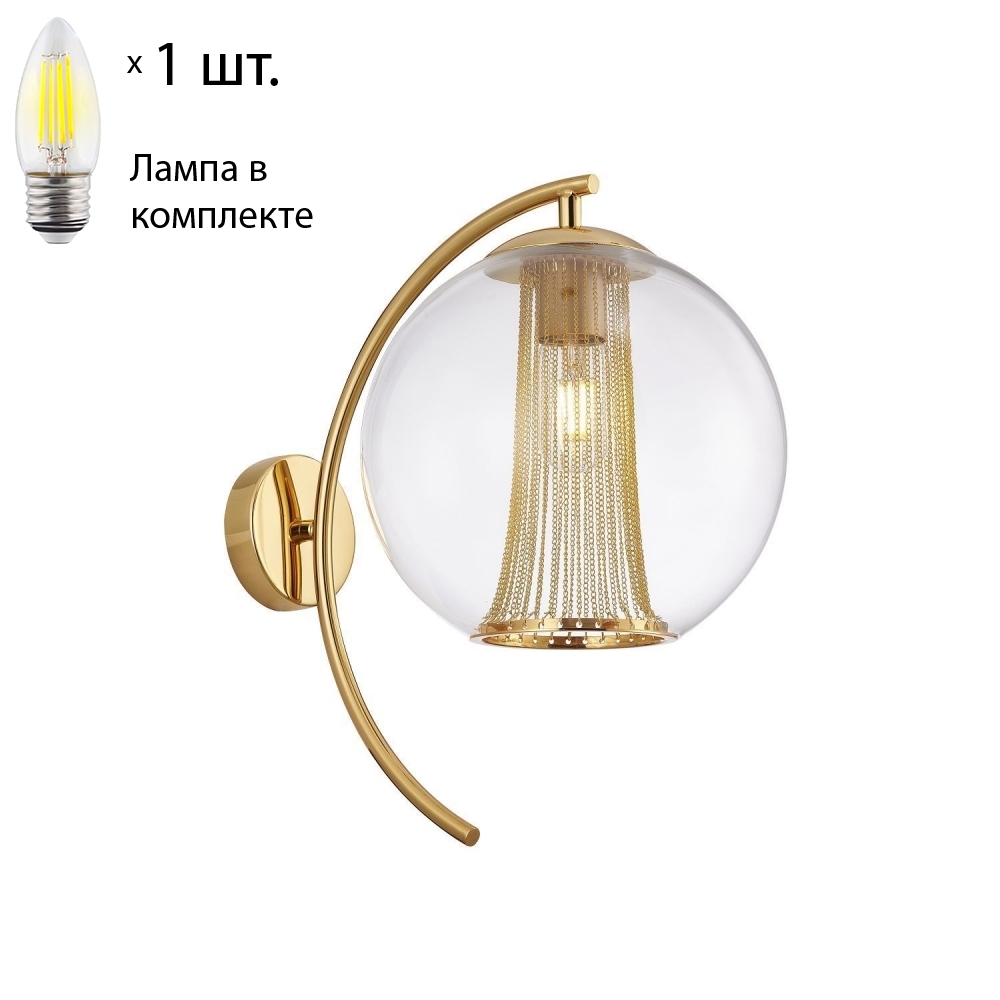 Favourite Funnel   2880-1W+Lamps E27 