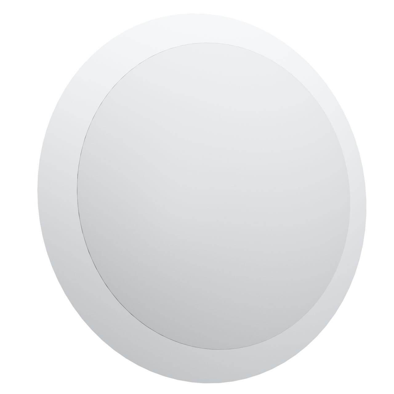     Eglo Pilone 97254